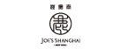JOE' S SHANGHAI NEW YORK銀座店